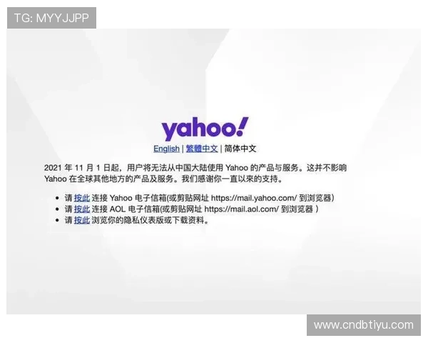 亚虎体育技术支持：平台稳定性、响应速度与多设备无缝体验的全面提升